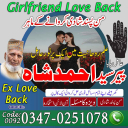 Amil baba in pakistan, amil baba in uk, amil baba in lahore