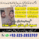 Black Magic Specialist in Spain,  Black Magic Specialist in France,  Black Magic Specialist in Norway,  Famous Astrologer in Norway,