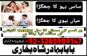 amil baba in karachi, amil baba in lahore, real amil baba, amil baba in canada, amil baba in usa, amil baba in uk, amil baba in islamabad, amil baba in pakistan, asli amil baba, black magic expert,
