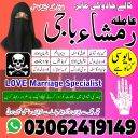 black magic expert, black magic specialist, kala jadu expert amil baba,