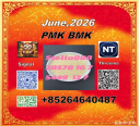 28578-16-7 and 5449-12-7| build stock now