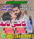 Best Amil Baba Pakistan,kala jadu Expert Karachi,Specialist Amil baba in Quetta,Najoomi Amil Baba Gujranwala,Bangali Baba muzaffarabad,,