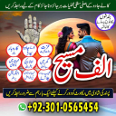 Famous amil baba,  Bangali Amil baba,  Amil baba Bangali,  Bangali Amil,  amil baba in faisalabad,  najoomi baba in pakistan,   kala jadu amil baba,  real amil baba,  Amil baba Kala jadu,  ,