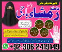 amil baba in Pakistan, kala jadu expert, black magi specialist, kala jadu in lahore, black magic in karachi, amil baba